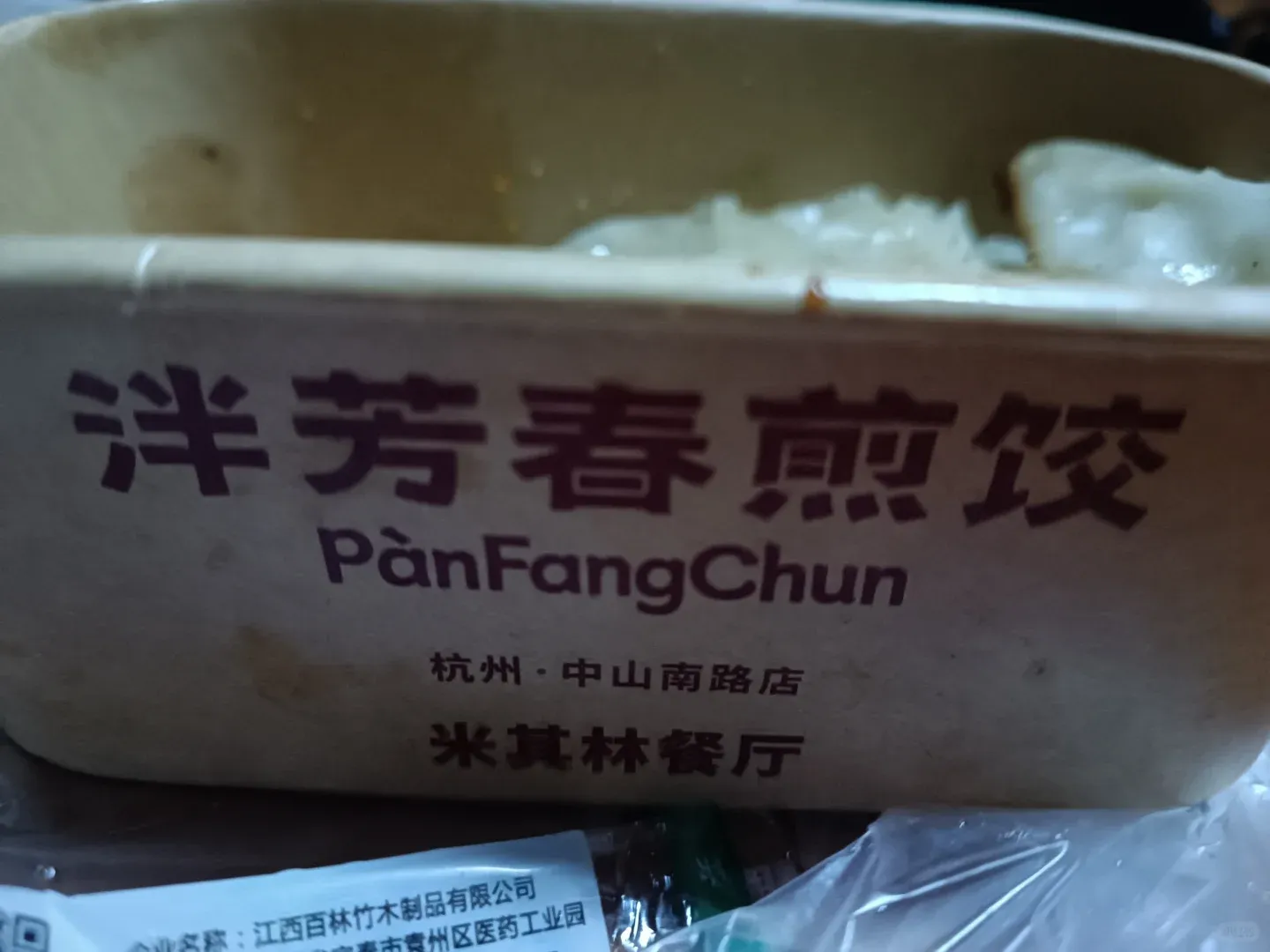 Sorry, Hangzhou. Turns Out You're Freaking Awesome! 4