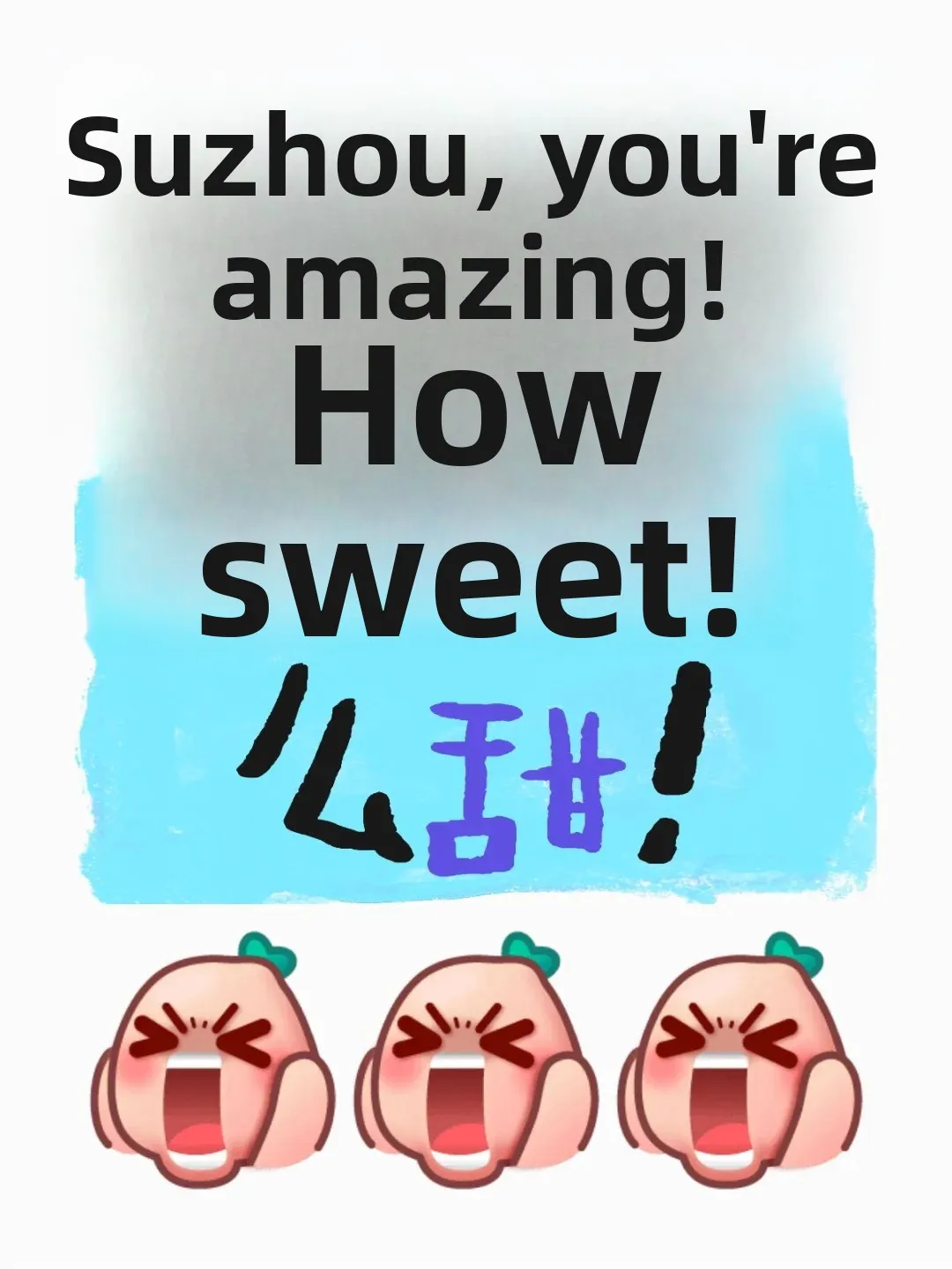Suzhou Food: Why SO Sweet?! 🥹🥹🥹 Send Savory Snacks, STAT! 1