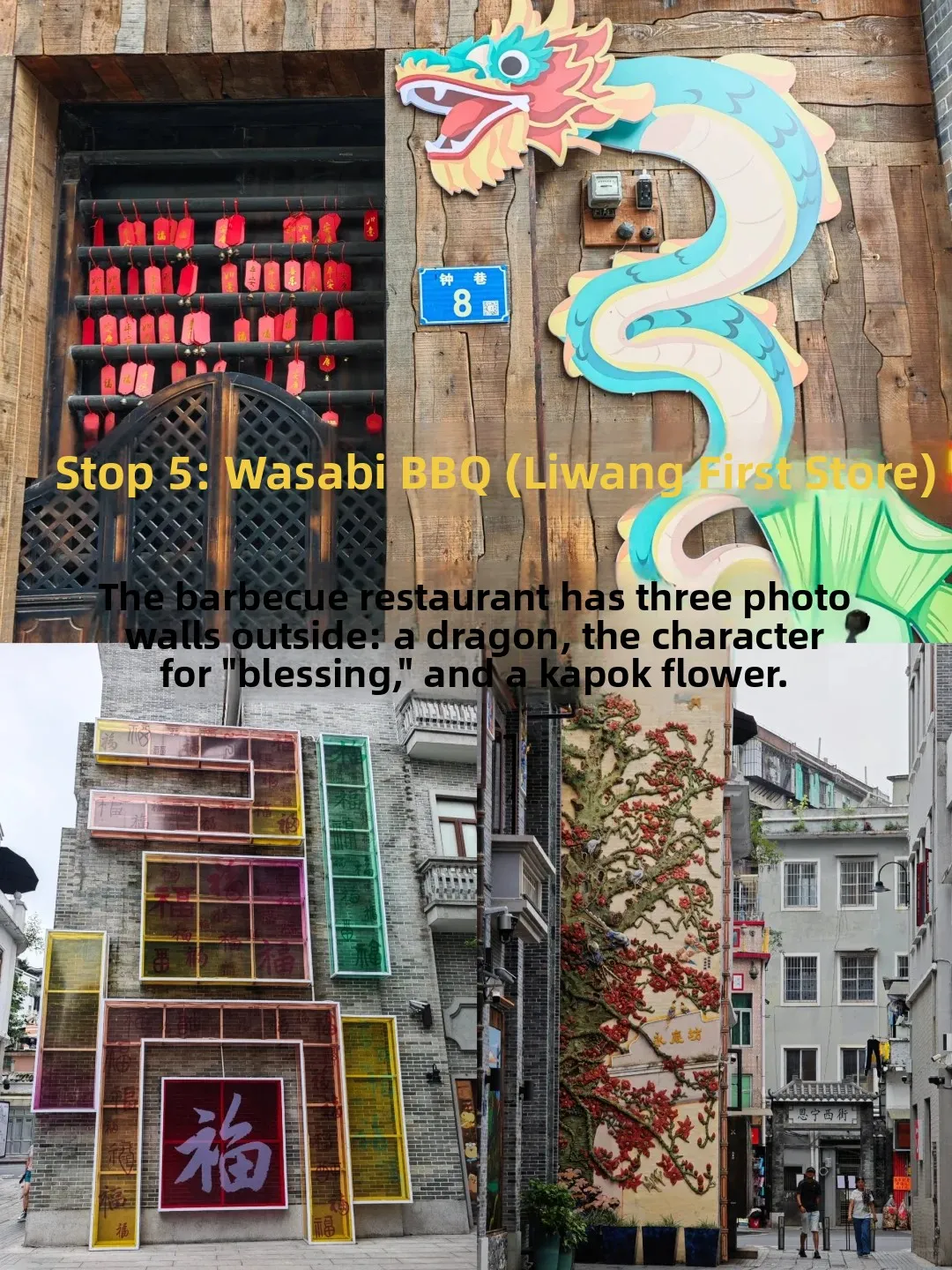 Guangzhou's Yongqing Fang Citywalk 📷: Your Photo Hit List & Visual Route Guide! 5