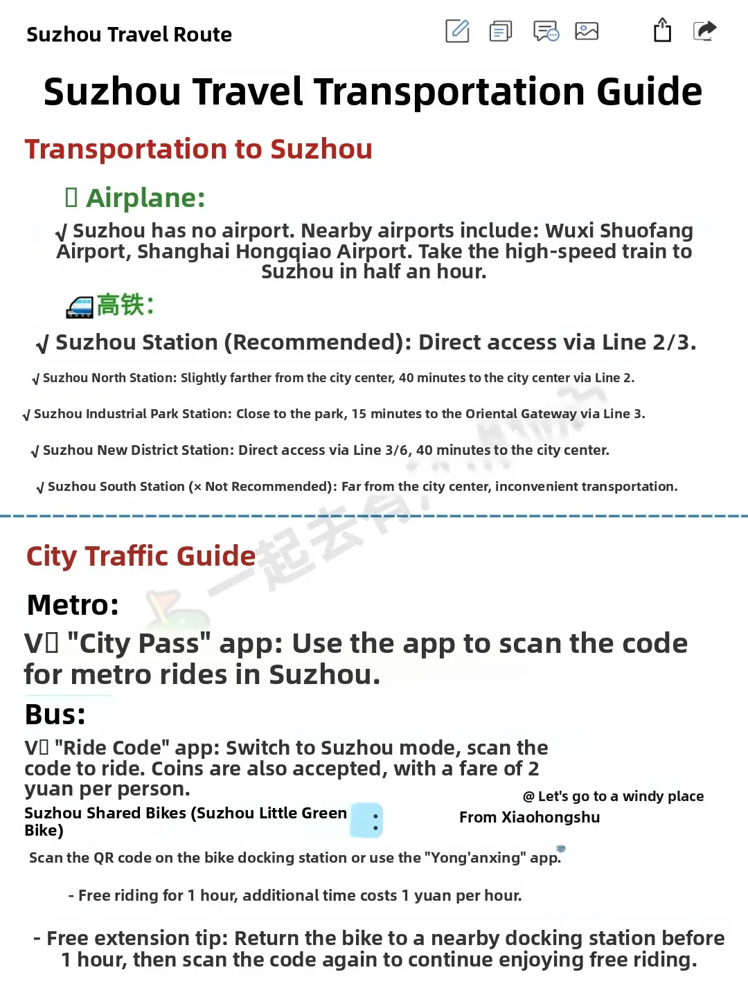 Ultimate Guide to Suzhou in 3 Days and 2 Nights! 1